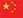CN